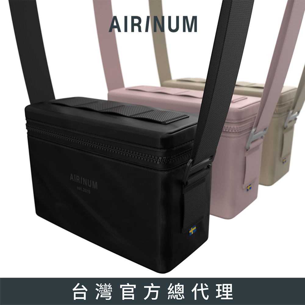 Airinum Crossbody Bag 時尚抗菌斜肩背包