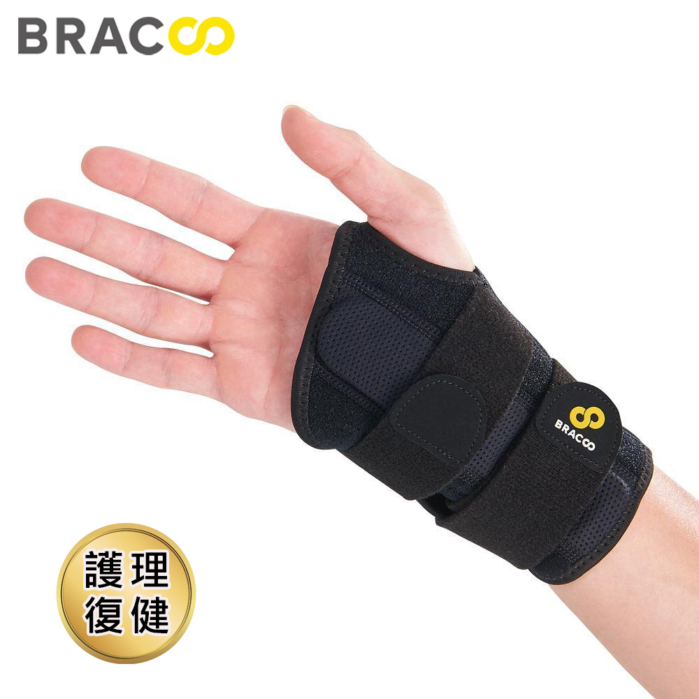 Bracoo奔酷 強力支撐手腕護具(WB30)