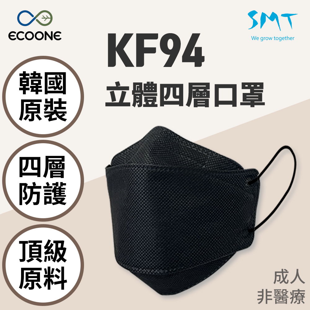 【ECOONE】正宗韓國製造KF94成人款白+棕+粉色立體四層口罩超值組(三盒共75片)