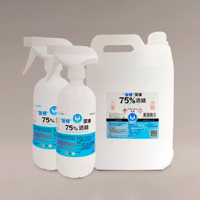 漁人生醫 派頓 潔康75%酒精(4L×1桶+500ml×2桶)