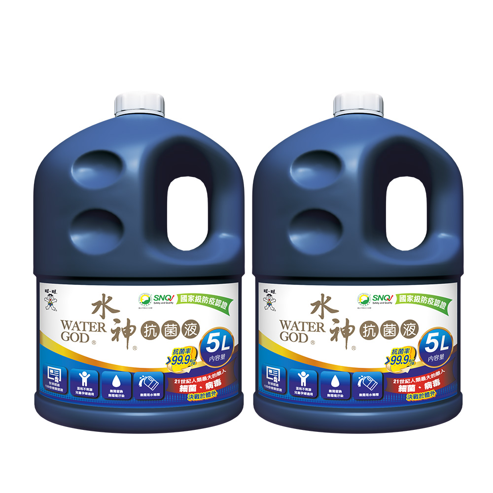【旺旺水神】水神抗菌液5L x2桶