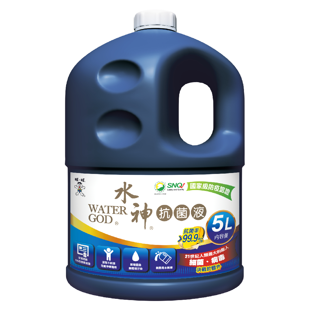 【旺旺水神】水神抗菌液5L x1桶
