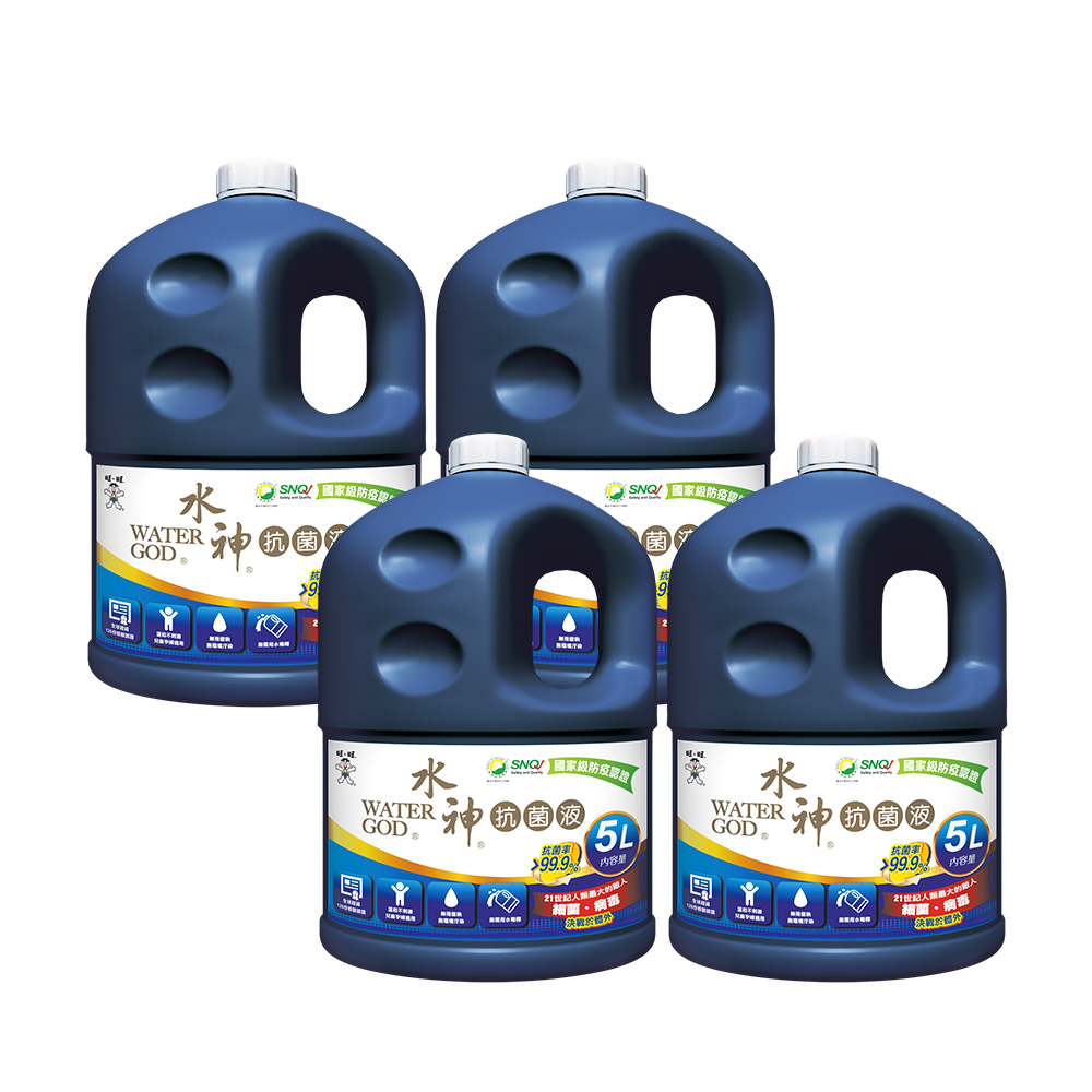【旺旺水神】水神抗菌液5L x4桶