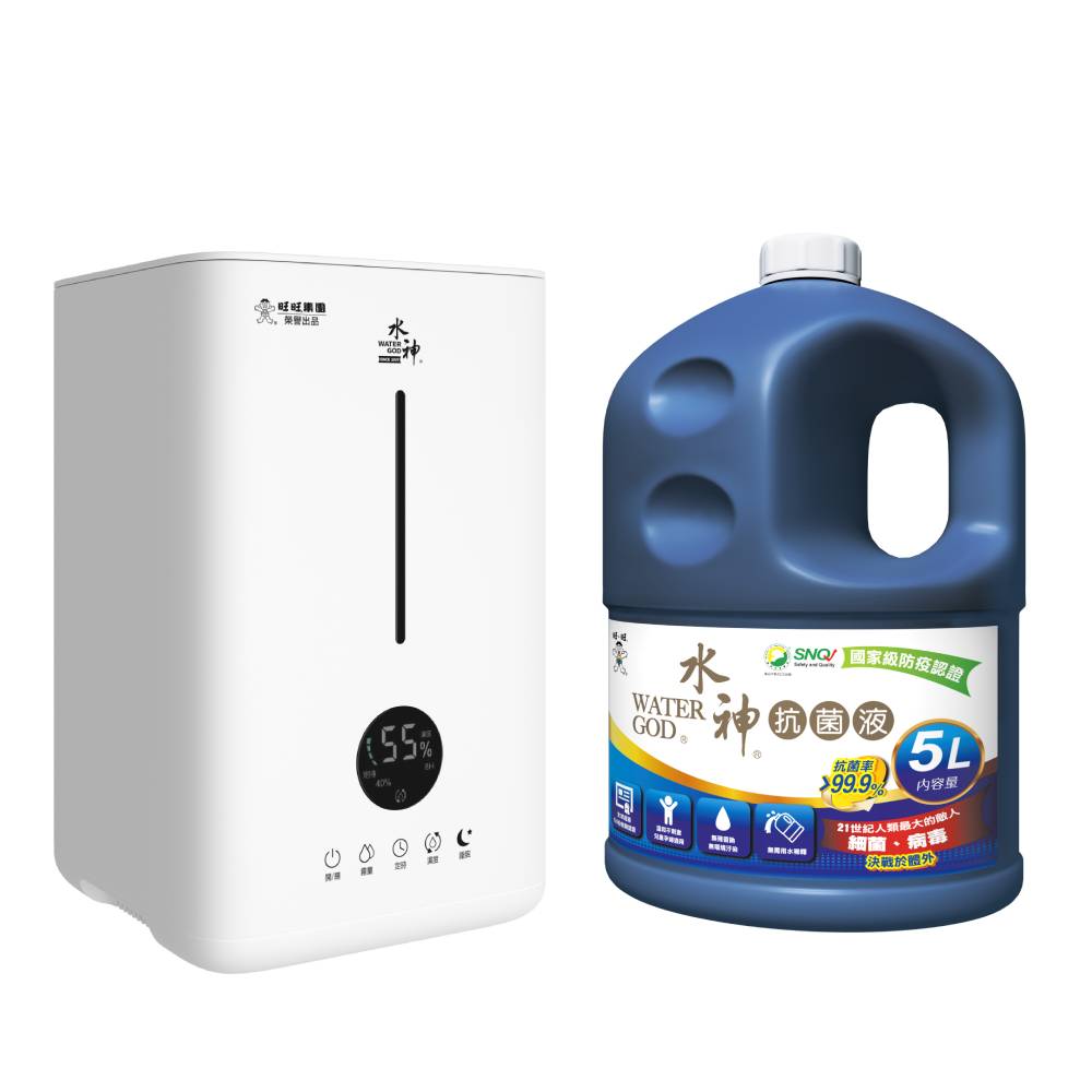 【旺旺水神】水神專用霧化器WG-19-EC+桶裝抗菌液5L