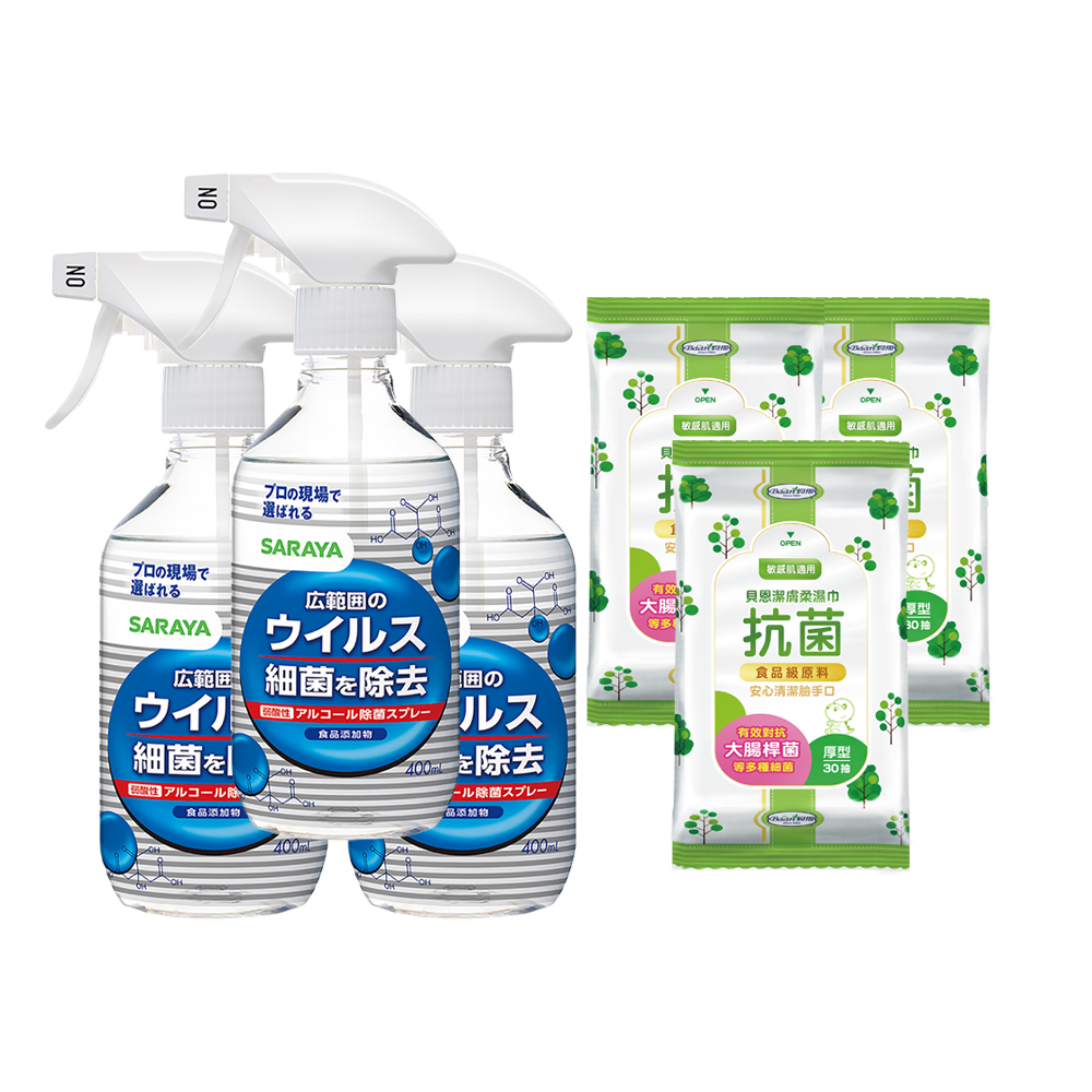 神隊友除菌噴霧400ml 3入組+貝恩抗菌濕巾3包