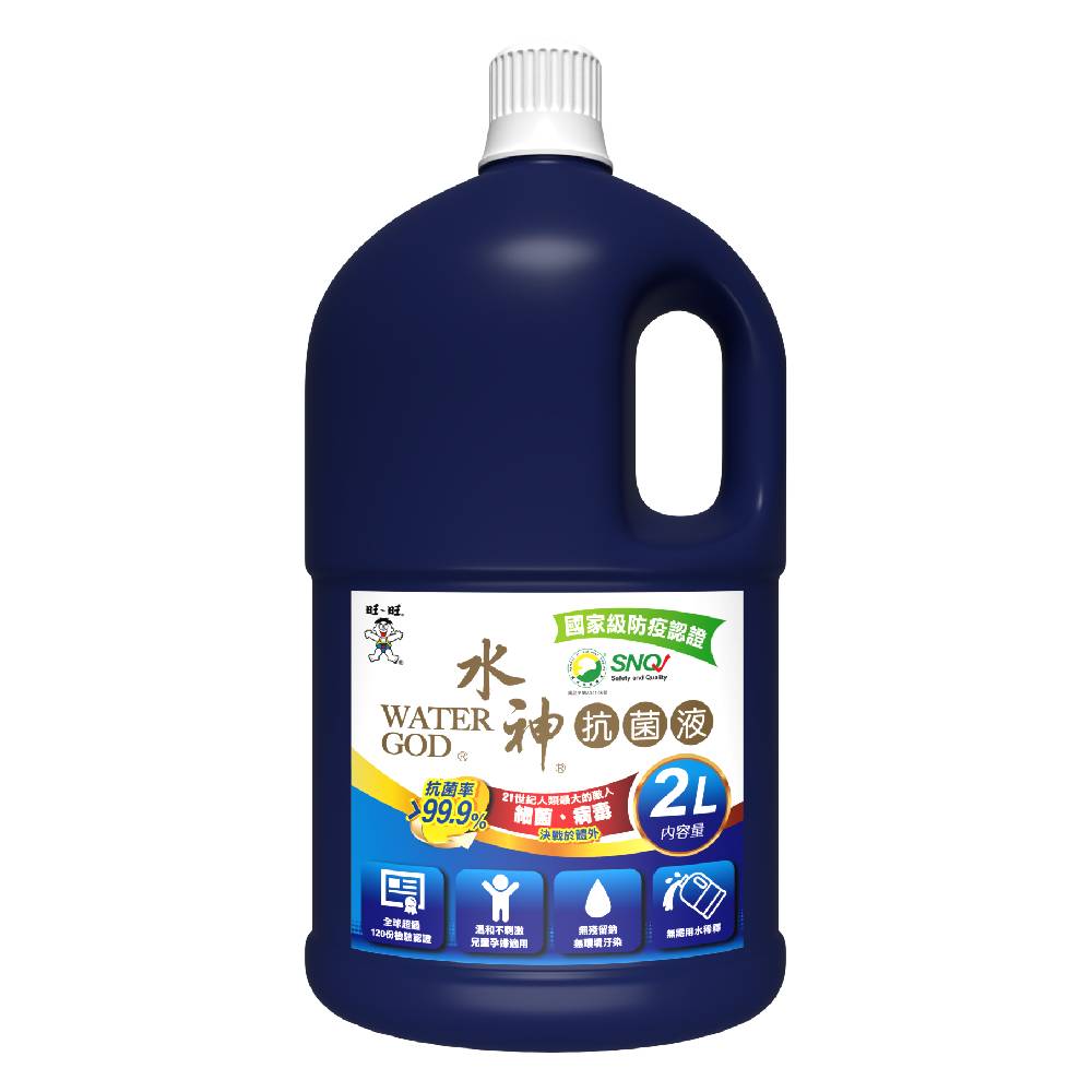 【旺旺水神】水神抗菌液2L x1瓶
