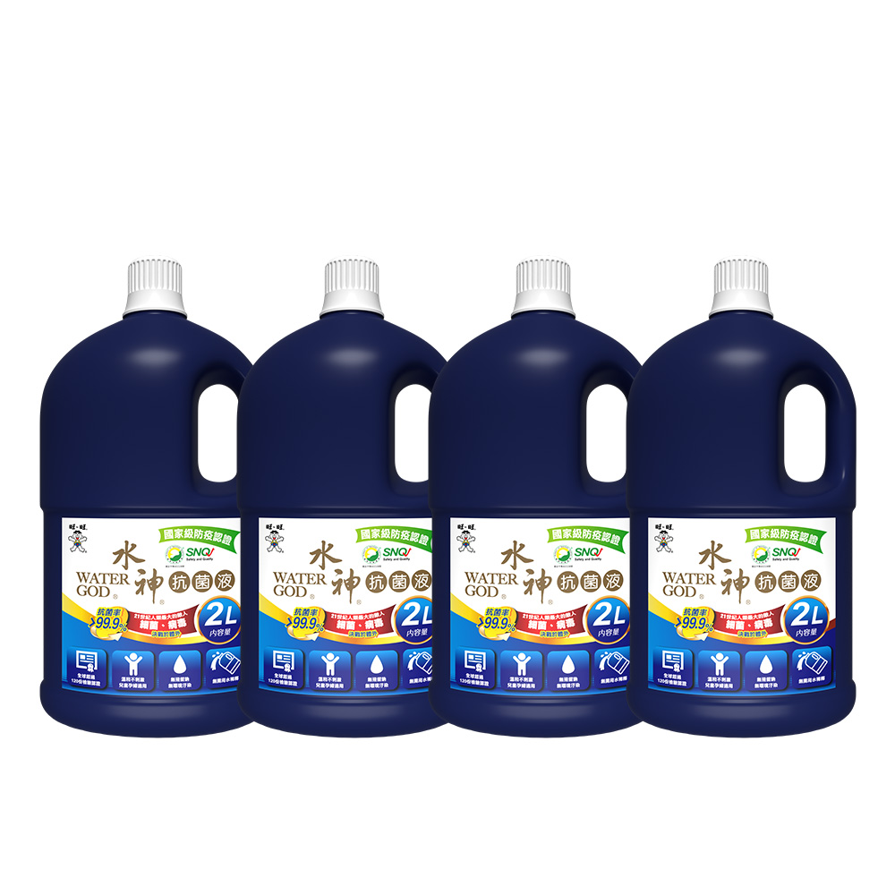 【旺旺水神】水神抗菌液2L x4瓶