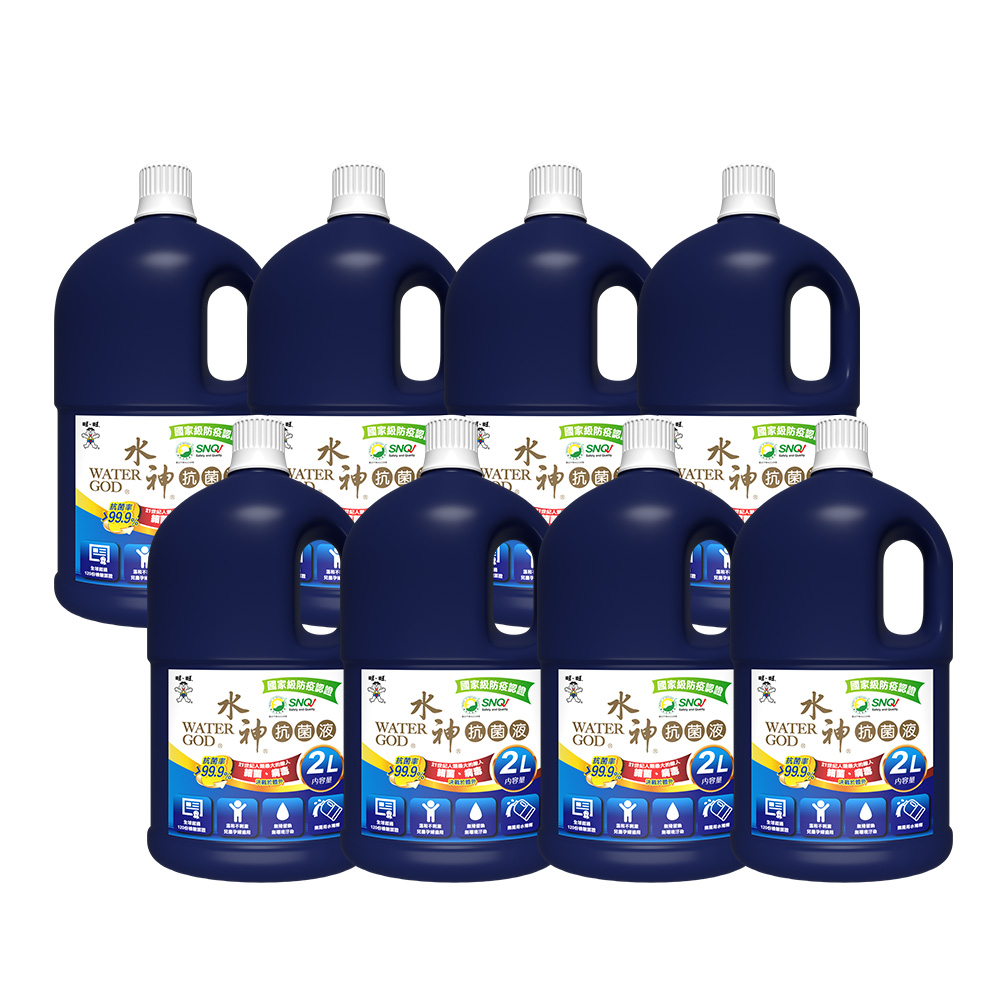 【旺旺水神】水神抗菌液2L x8瓶