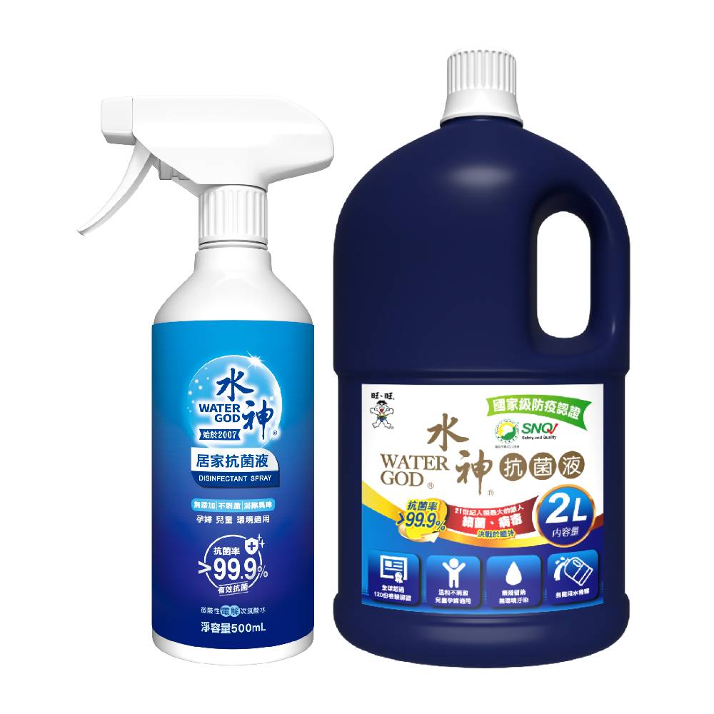 【旺旺水神】水神居家抗菌液500ml+桶裝抗菌液2L