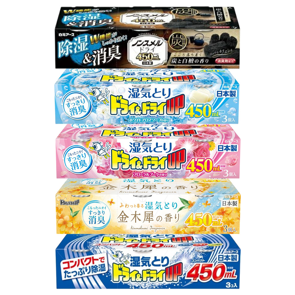 日本 白元 消臭除濕盒450ml-3入裝