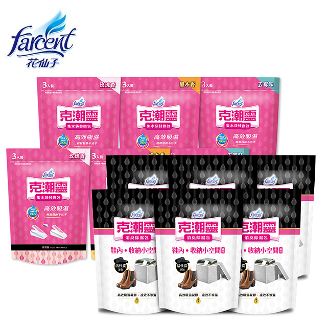 克潮靈 集水袋補充包(400mlx3入/組,12組/箱)+消臭除濕包(4入裝)X6組