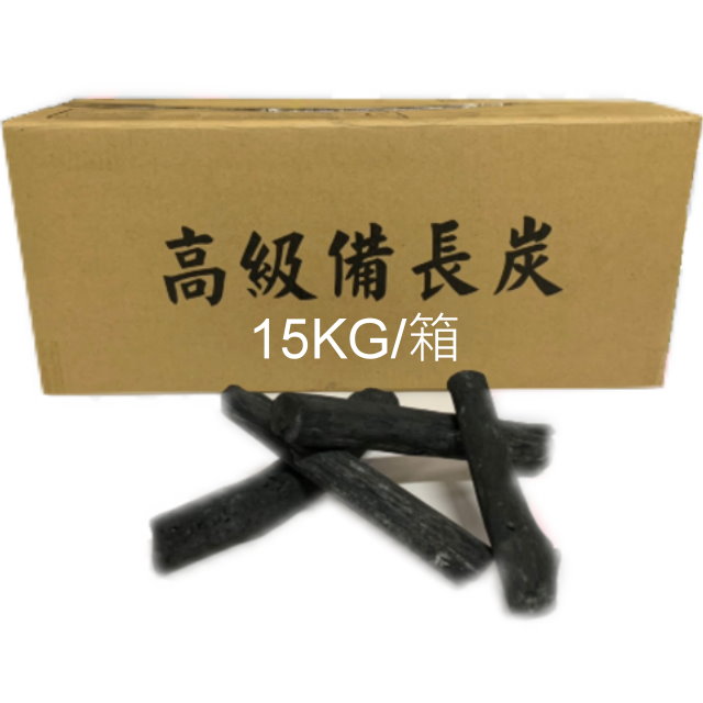 高級備長炭黃金炭 15KG/箱
