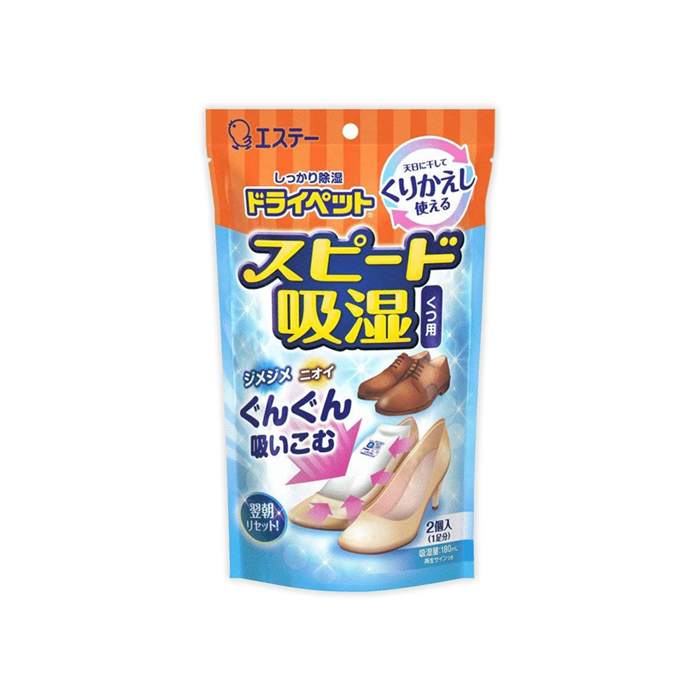 日本ST雞仔牌-可重覆使用鞋子消臭除濕包150gx2入/藍橘袋