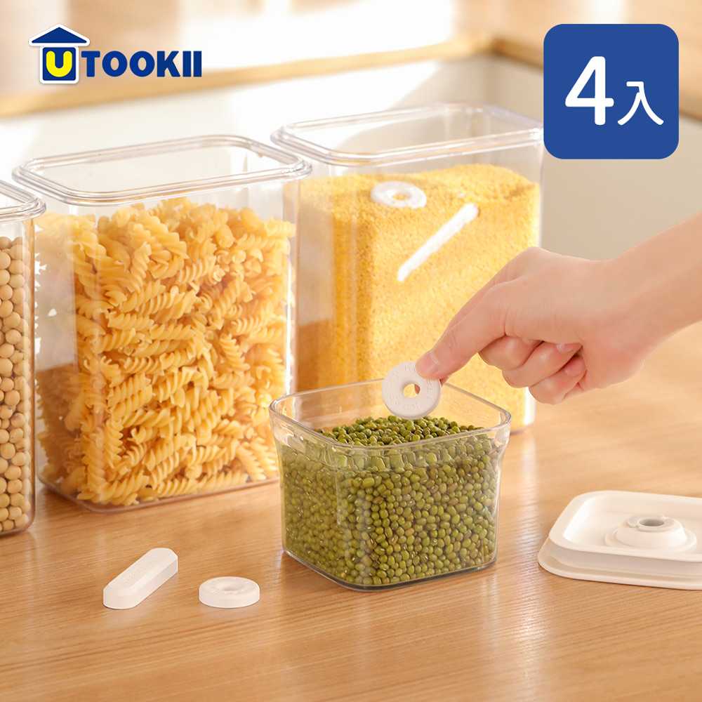 【UTOOKII】矽藻土吸濕防潮乾燥塊-4入-2款可選