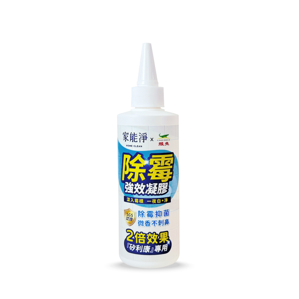 【家能淨】強效除黴凝膠