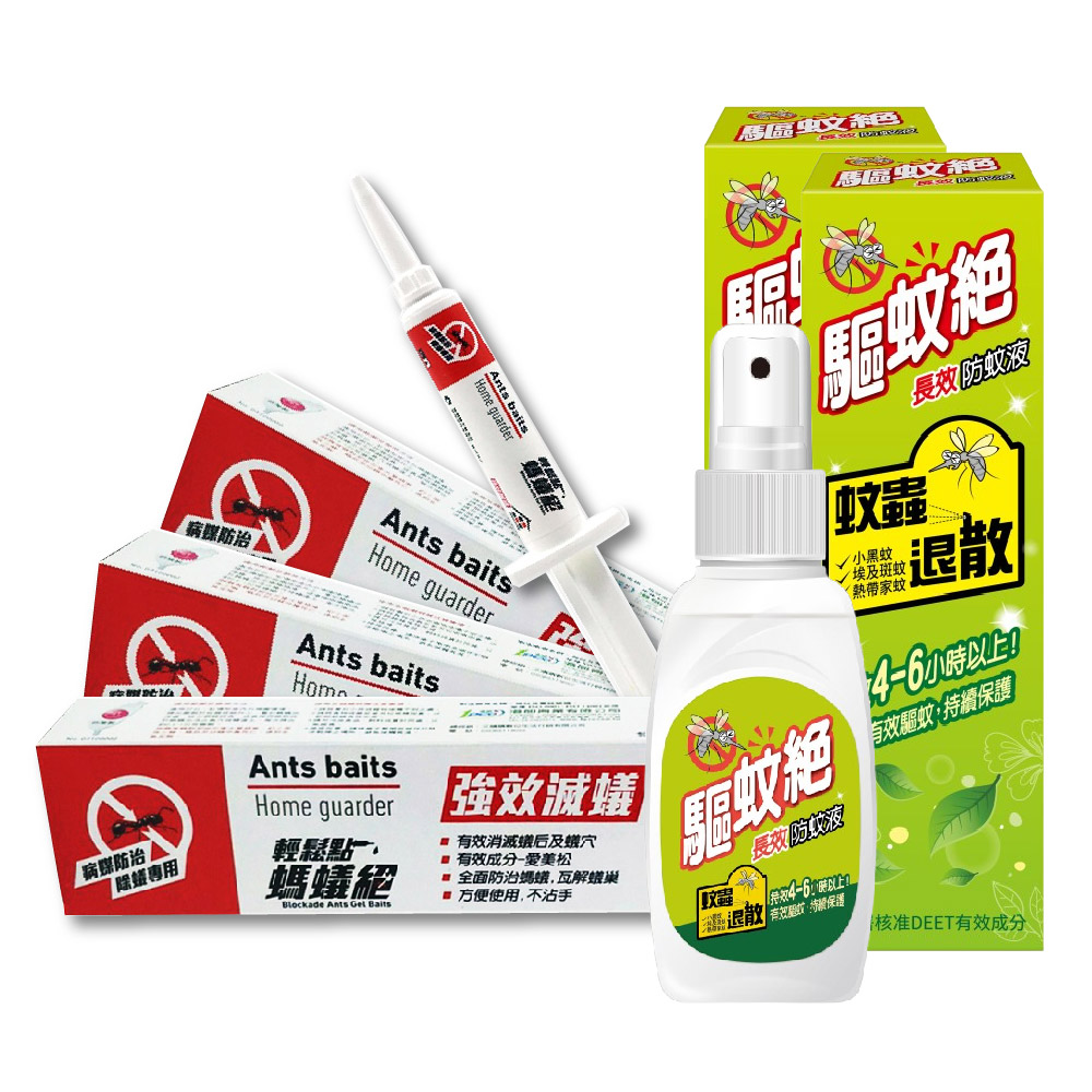 【雙絕打擊】輕鬆點螞蟻絕(5克X3入)+驅蚊絕防蚊噴霧液(80mlX2入)