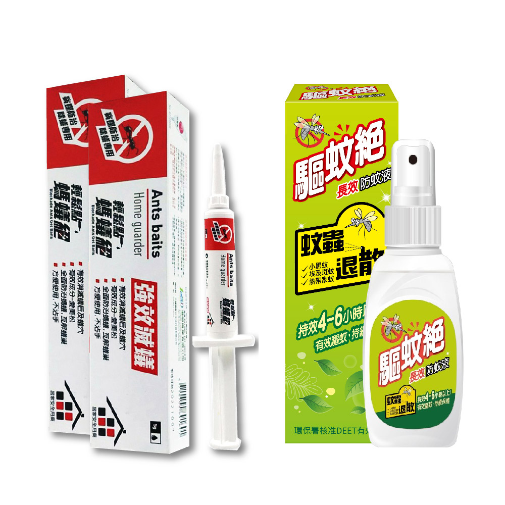 【雙絕打擊】輕鬆點螞蟻絕(5克X2入)+驅蚊絕防蚊噴霧液(80mlX1入)