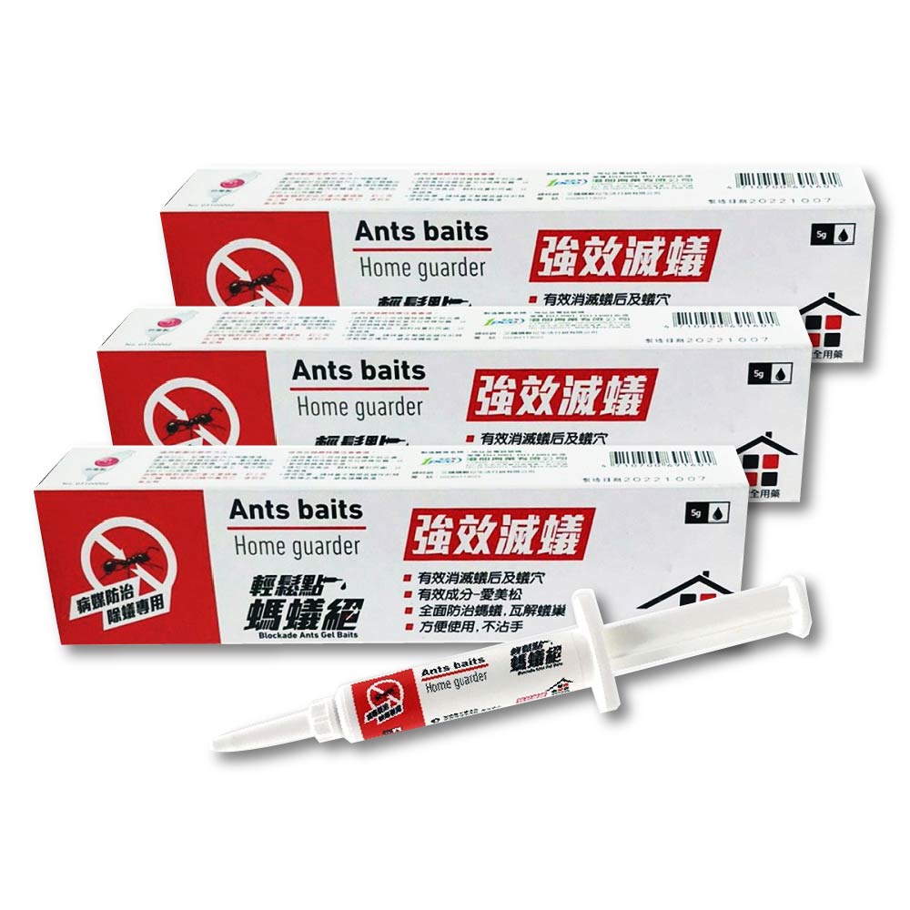 輕鬆點-螞蟻絕-輕鬆簡單連鎖滅蟻5gX3入