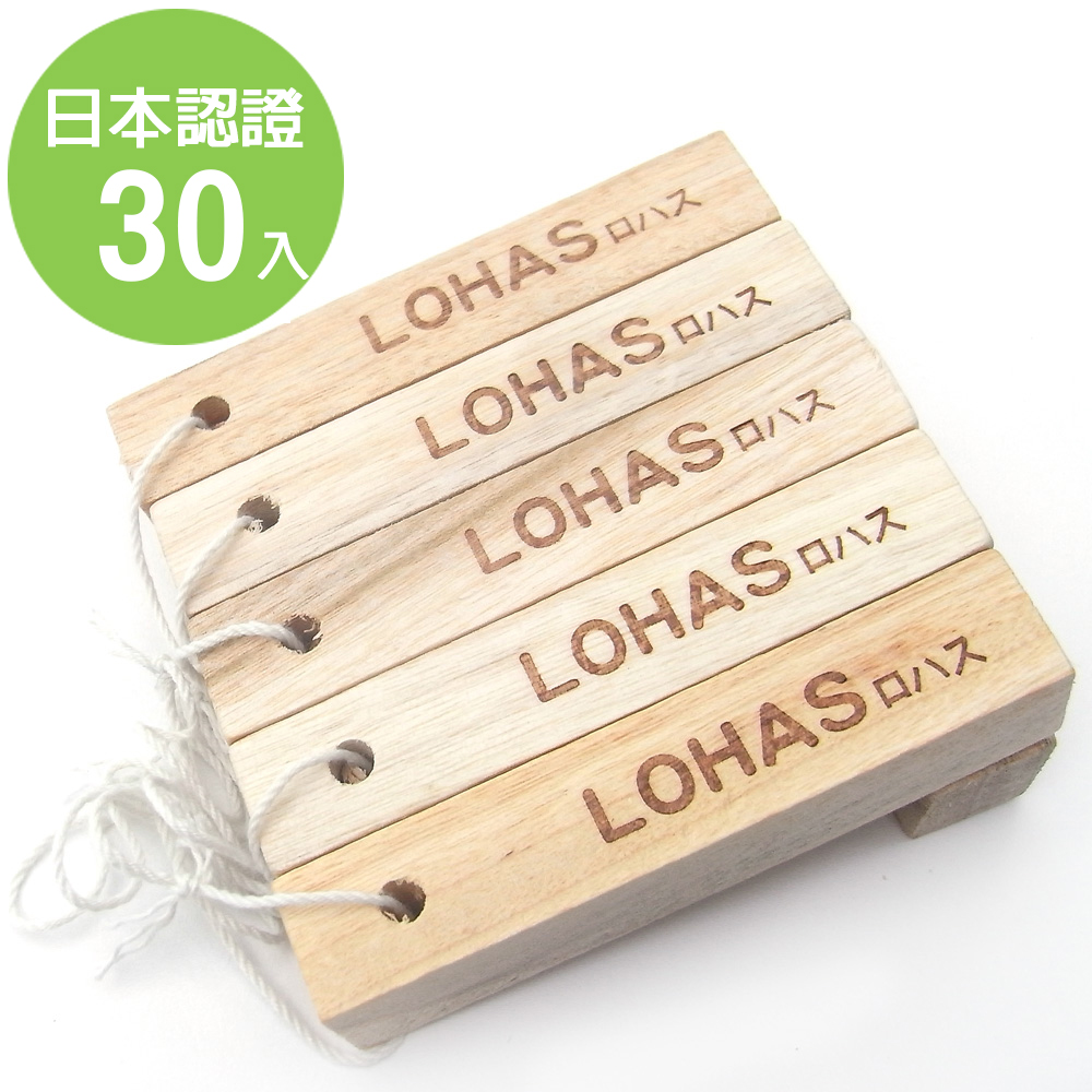 【LOHAS】日本純天然無毒香樟木條(30入)