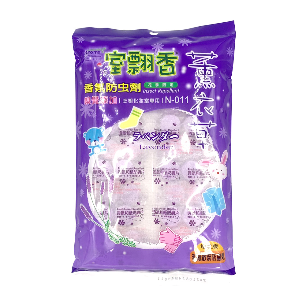 怡慶紫精靈香氛防蟲劑300g(錠劑)薰衣草散裝