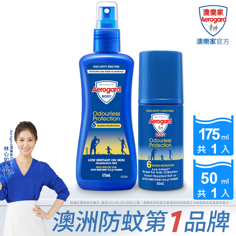 Aerogard澳樂家 防蚊液(175ml)+滾珠防蚊液(50ml)