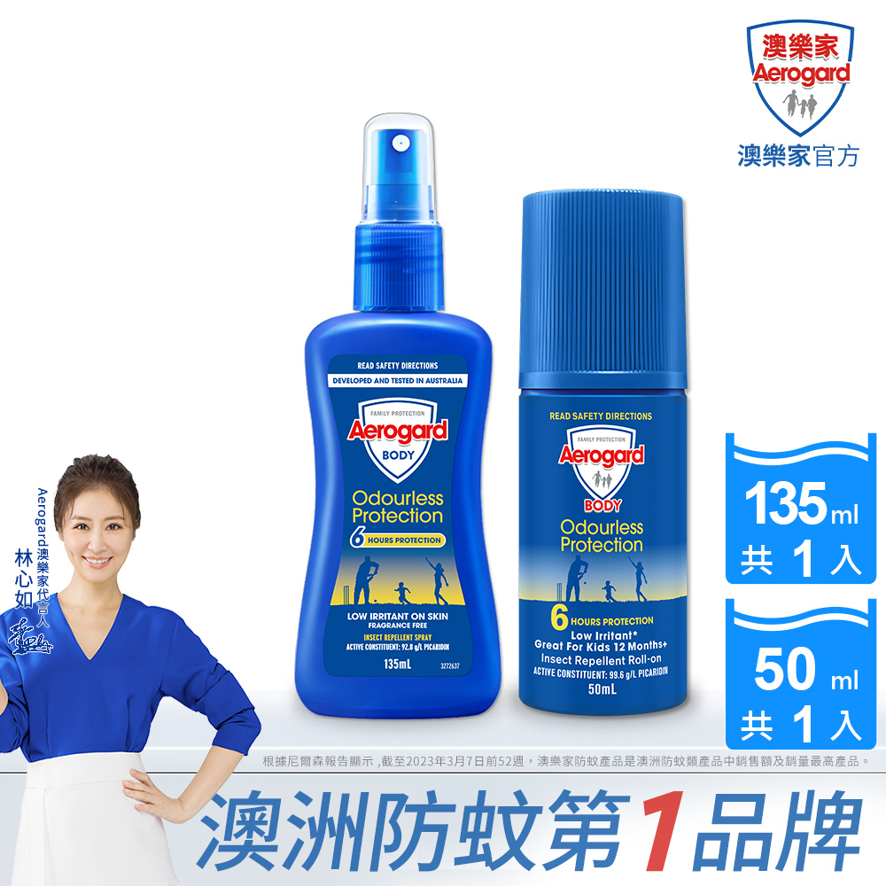 Aerogard澳樂家 防蚊液(135ml)+滾珠防蚊液(50ml)