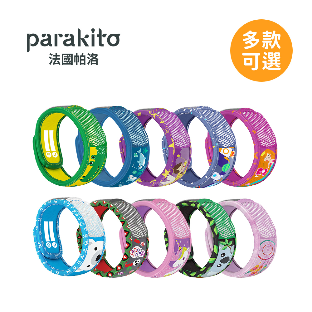 Para’Kito 帕洛 天然精油防蚊兒童手環