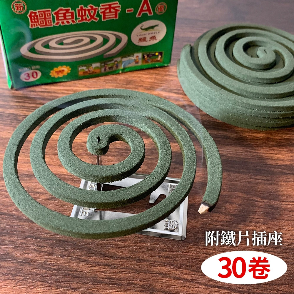 鱷魚蚊香/防蚊(30捲/盒)