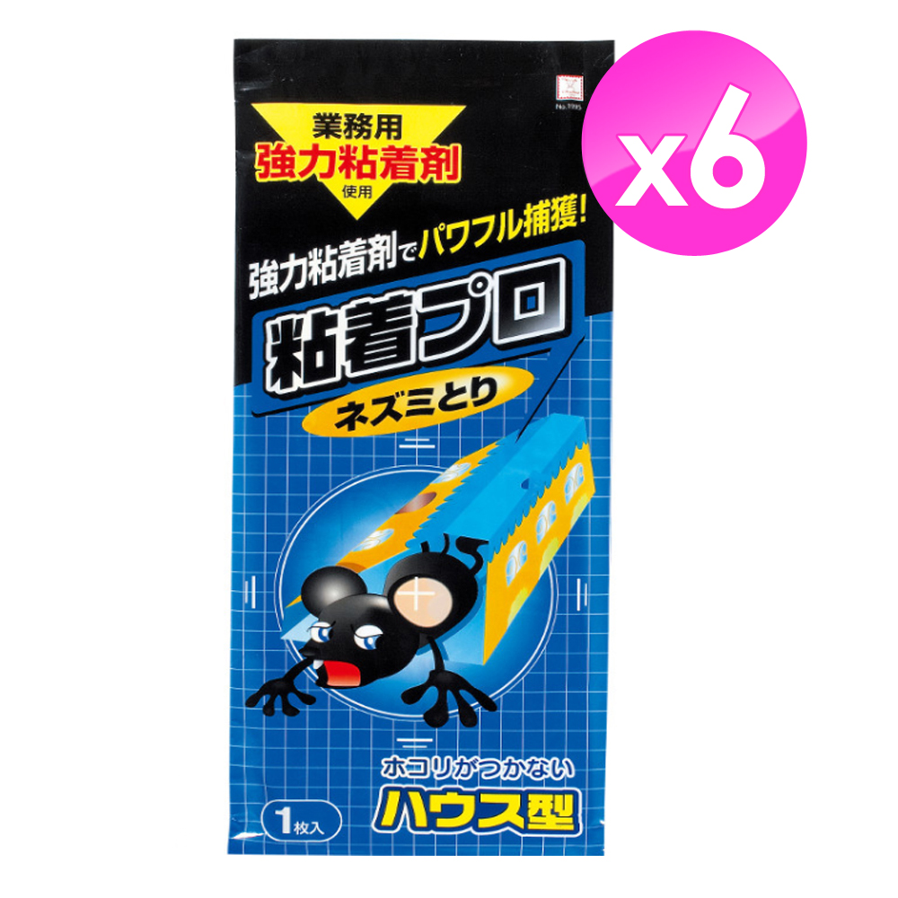 【KOKUBO】強力黏膠捕鼠屋-1枚入x6入組(捕鼠神器/日本製)