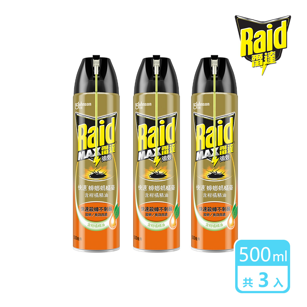3入組｜雷達 快速蟑螂螞蟻藥-柑橘精油500ml