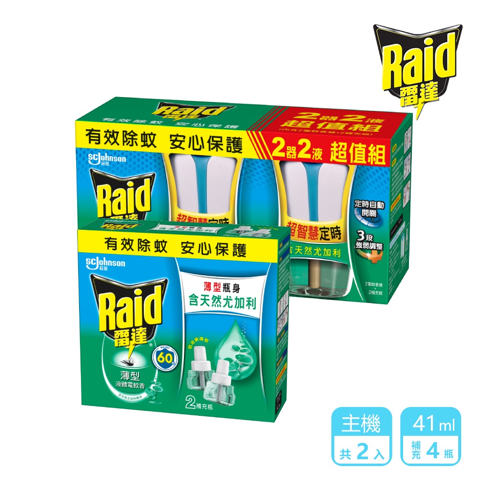 2+4家庭組｜雷達 超智慧薄型液體電蚊香-尤加利41ml(共2機+4瓶)