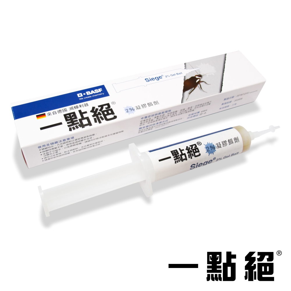 一點絕2%凝膠餌劑(30g)