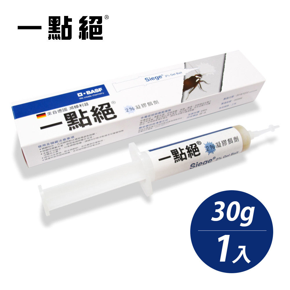 一點絕2%凝膠餌劑(30g)