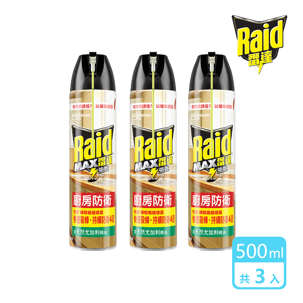 3入組｜雷達 快速蟑螂螞蟻藥-尤加利500ml