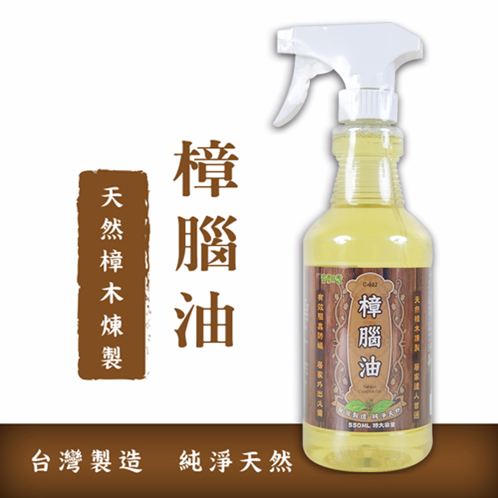 怡慶 天然樟腦油 家庭號 525ml
