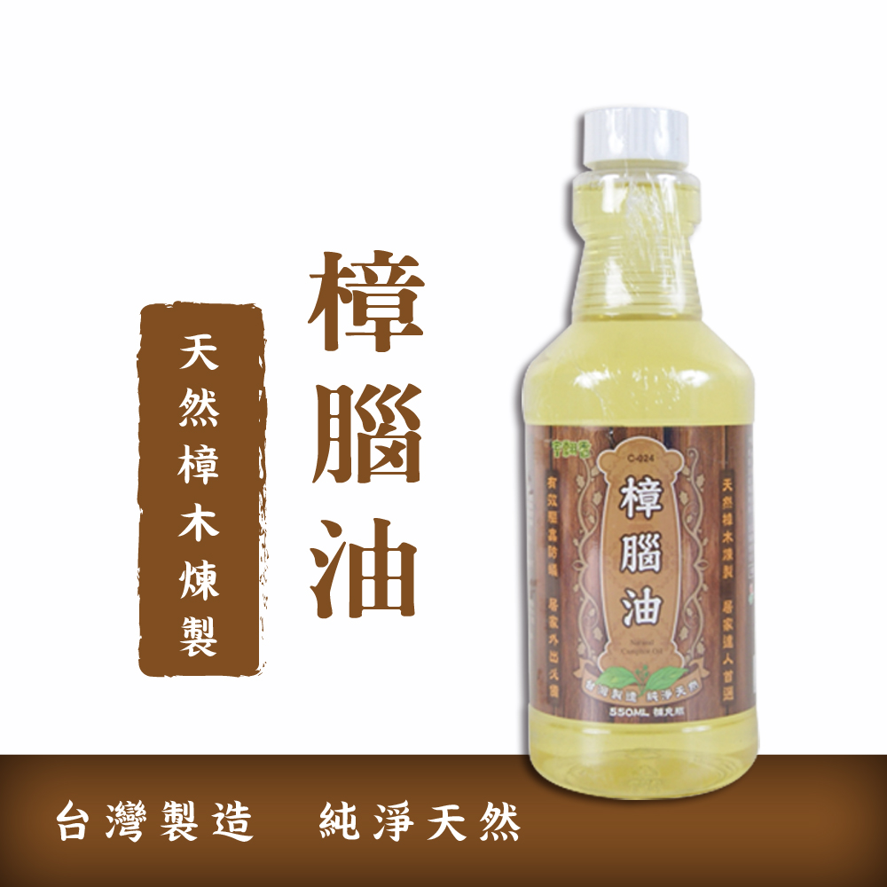 怡慶 天然樟腦油 補充瓶 525ml