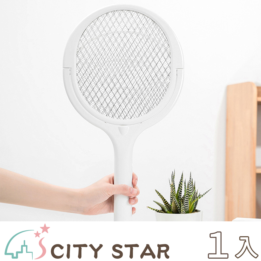 【CITY STAR】五合一紫外線USB充電式家用電蚊拍