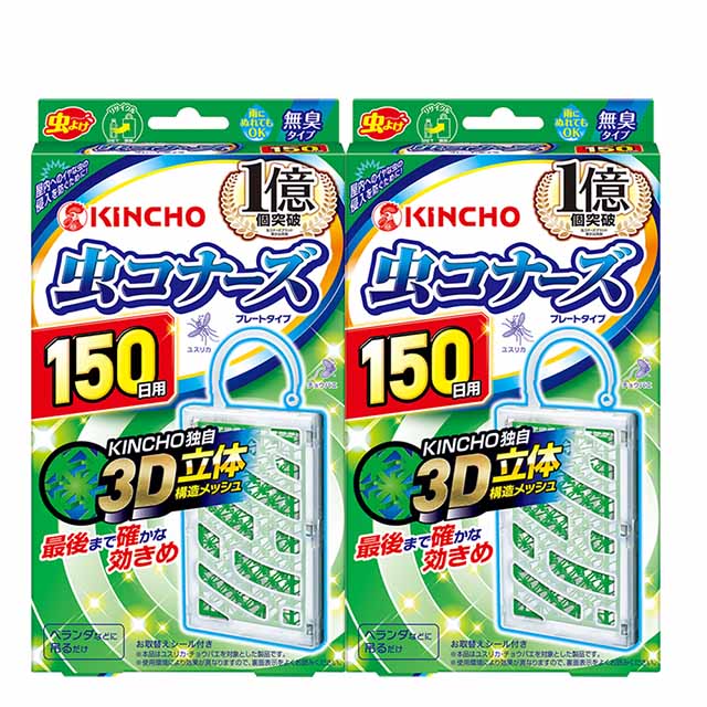 日本 KINCHO 金鳥防蚊掛片150日(1入)x2盒