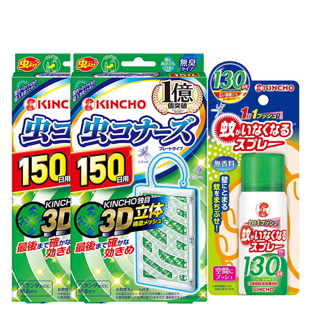 日本 KINCHO 金鳥防蚊掛片150日11g/片X2+噴一下空間防蚊蠅噴霧劑130回(無香料)31mlX1