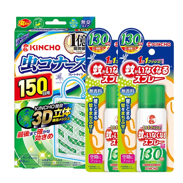 日本 KINCHO 金鳥防蚊掛片150日11g/片X1+噴一下空間防蚊蠅噴霧劑130回(無香料)31mlX2