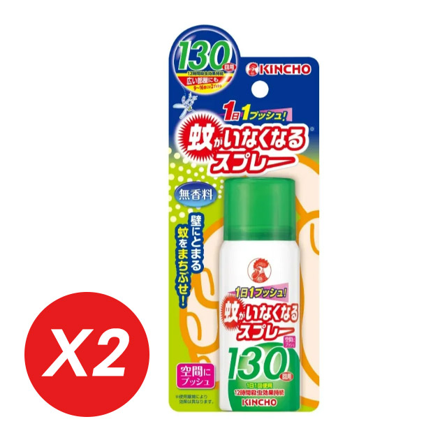 日本金鳥噴一下空間防蚊蠅噴霧劑130回(無香料)31mlX2瓶
