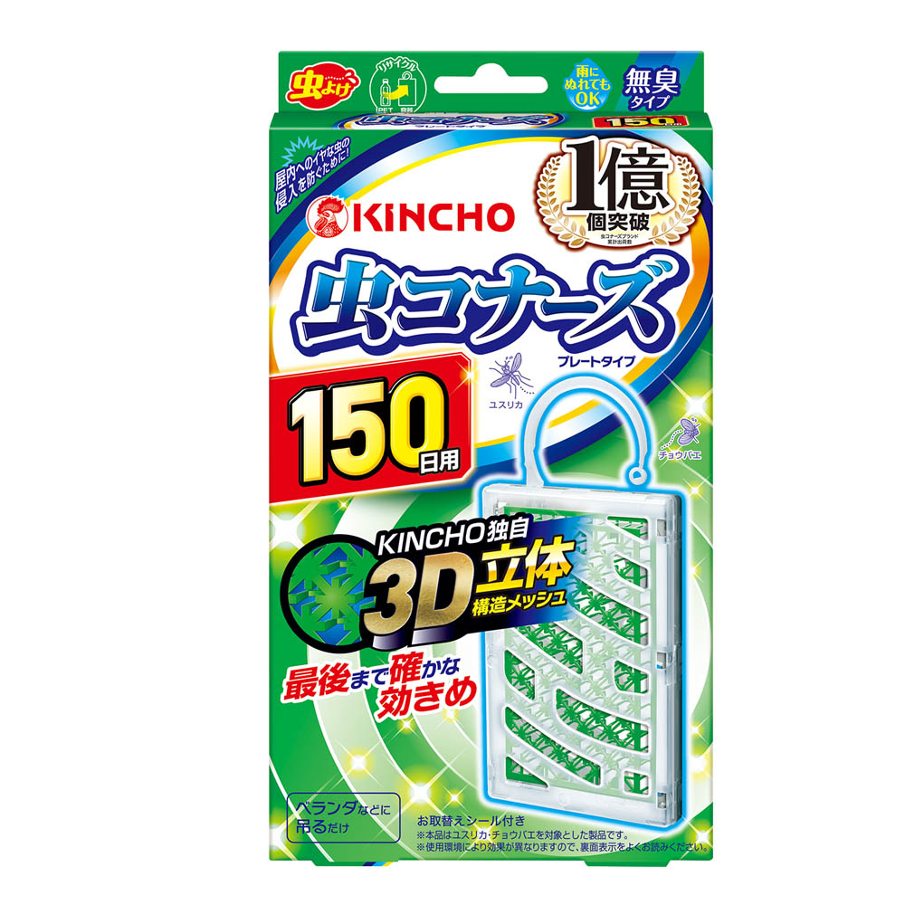 日本 KINCHO 金鳥防蚊掛片150日 11g/片