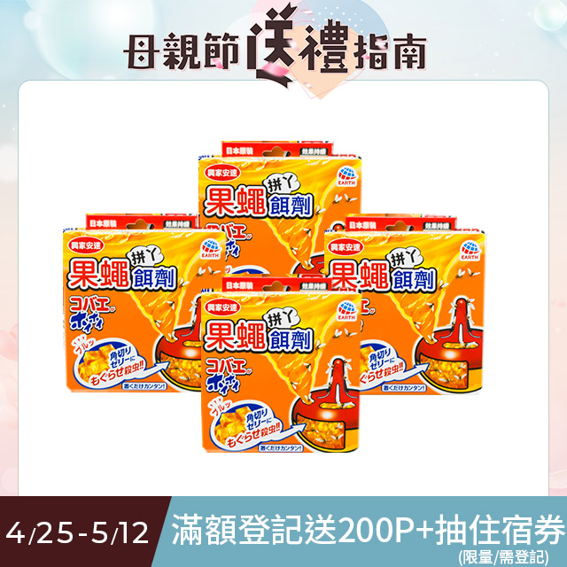 興家安速 果蠅餌劑38g-四件組