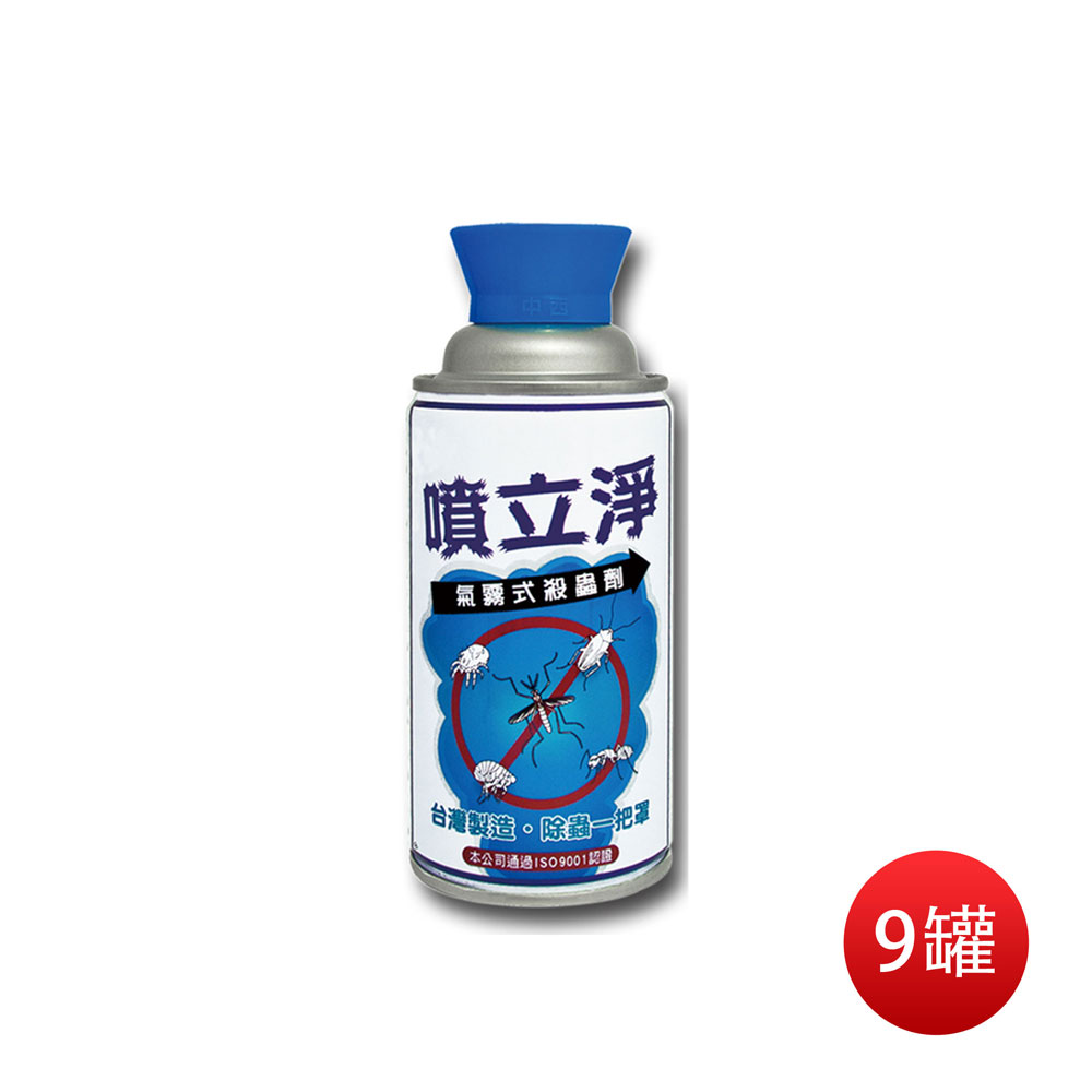 《噴立淨》氣霧式殺蟲劑 (42.5g)x 9入