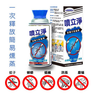 殺蟲劑-《噴立淨》氣霧式殺蟲劑 (42.5g)