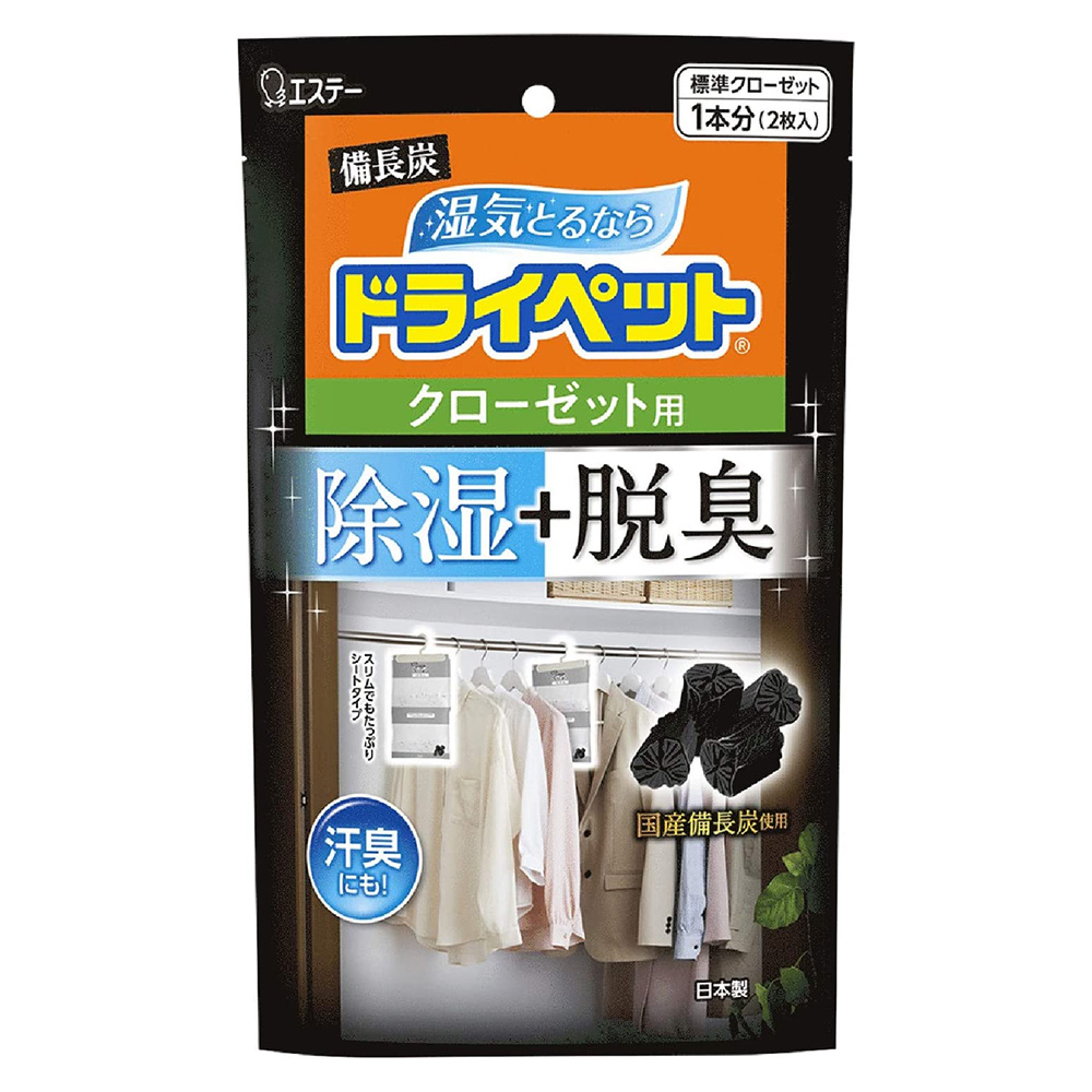 日本 雞仔牌 備長炭吊掛吸濕包122gx2入-大型衣櫃用