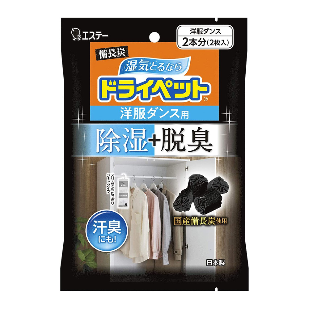 日本 雞仔牌 備長炭吊掛吸濕包51gx2入-衣櫃用