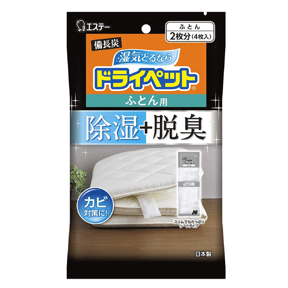 日本 雞仔牌 備長炭吸濕包51gx4入-棉被用