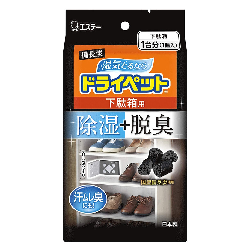 日本 雞仔牌 備長炭吸濕劑54g+41g-鞋櫃用