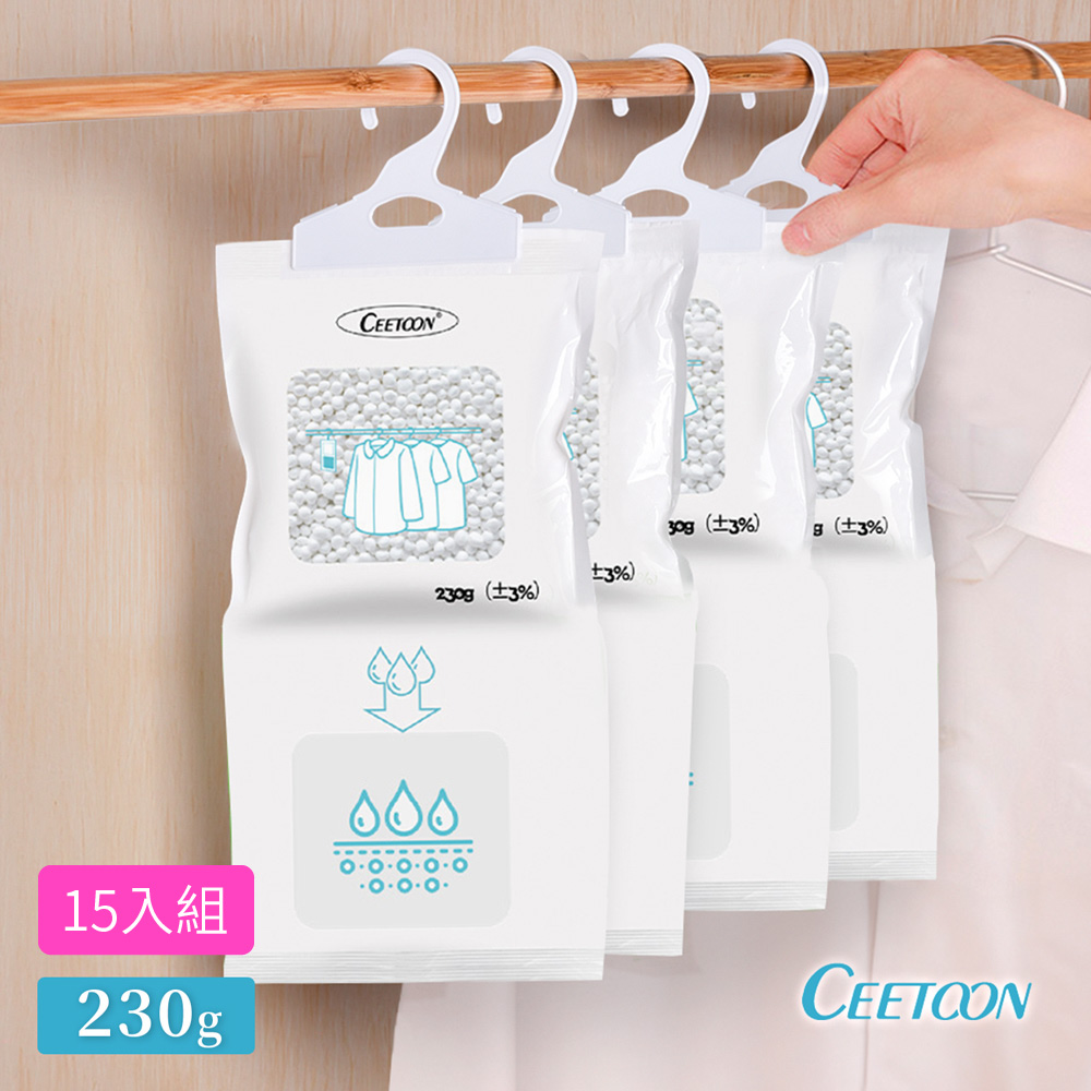 【日本CEETOON】大容量集水防潮可掛式除濕袋/除濕包(230g) 15入組